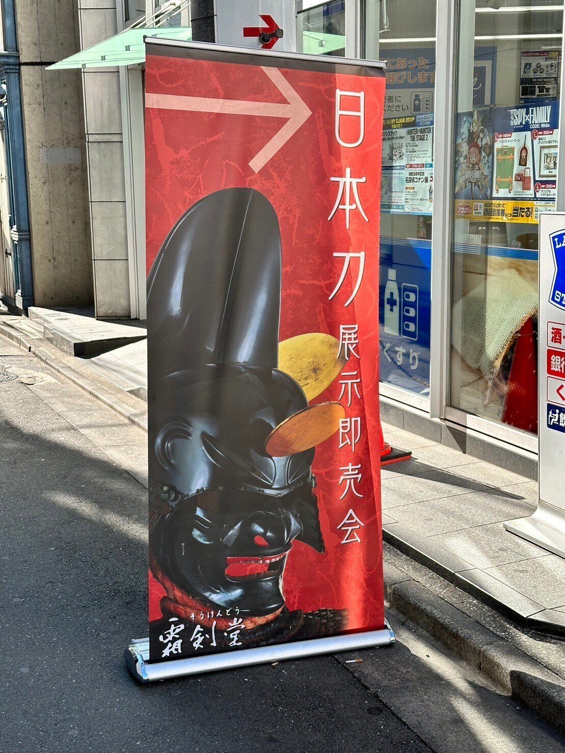 即売会で歴戦の刀を買いました|刀箱師の日本刀ブログ 中村圭佑 即売会で歴戦の刀を買いました|刀箱師の日本刀ブログ 中村圭佑