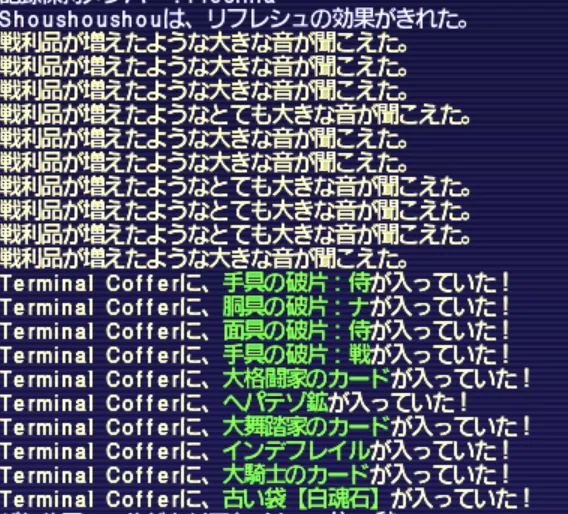 [FF11] 2024 Late-to-the-Party Pseudo-Plouton, 3-Account Operation｜ひまパパミスラ