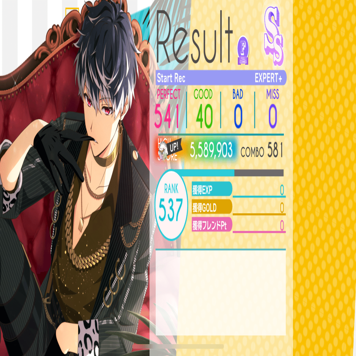 ブラホワ2023｜もなな