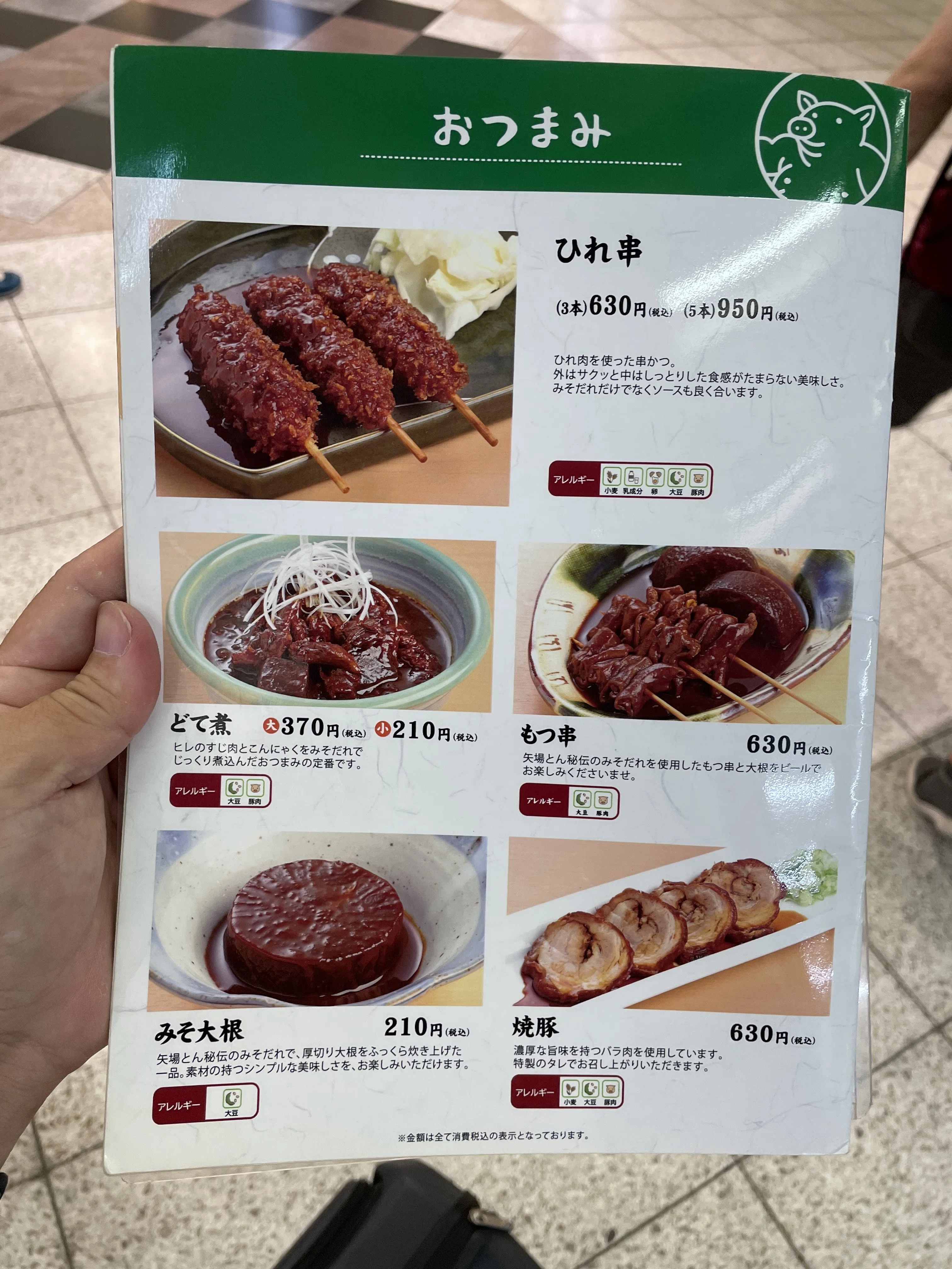 盛り付け図鑑34】とんかつ特集10-矢場とんエスカ店｜しおラボ