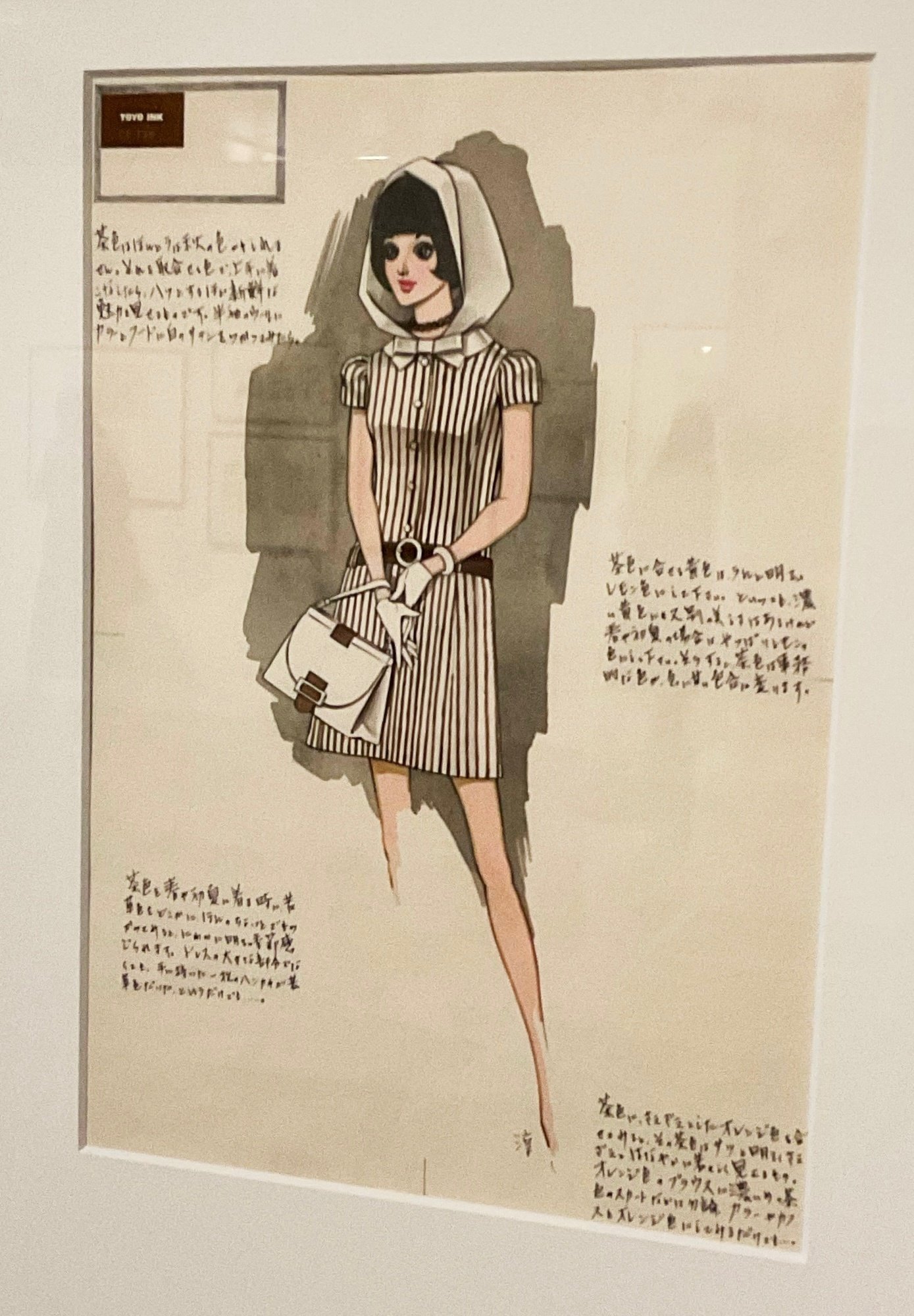 111年目の中原淳一展」でみた、美しい生き方｜大石蘭