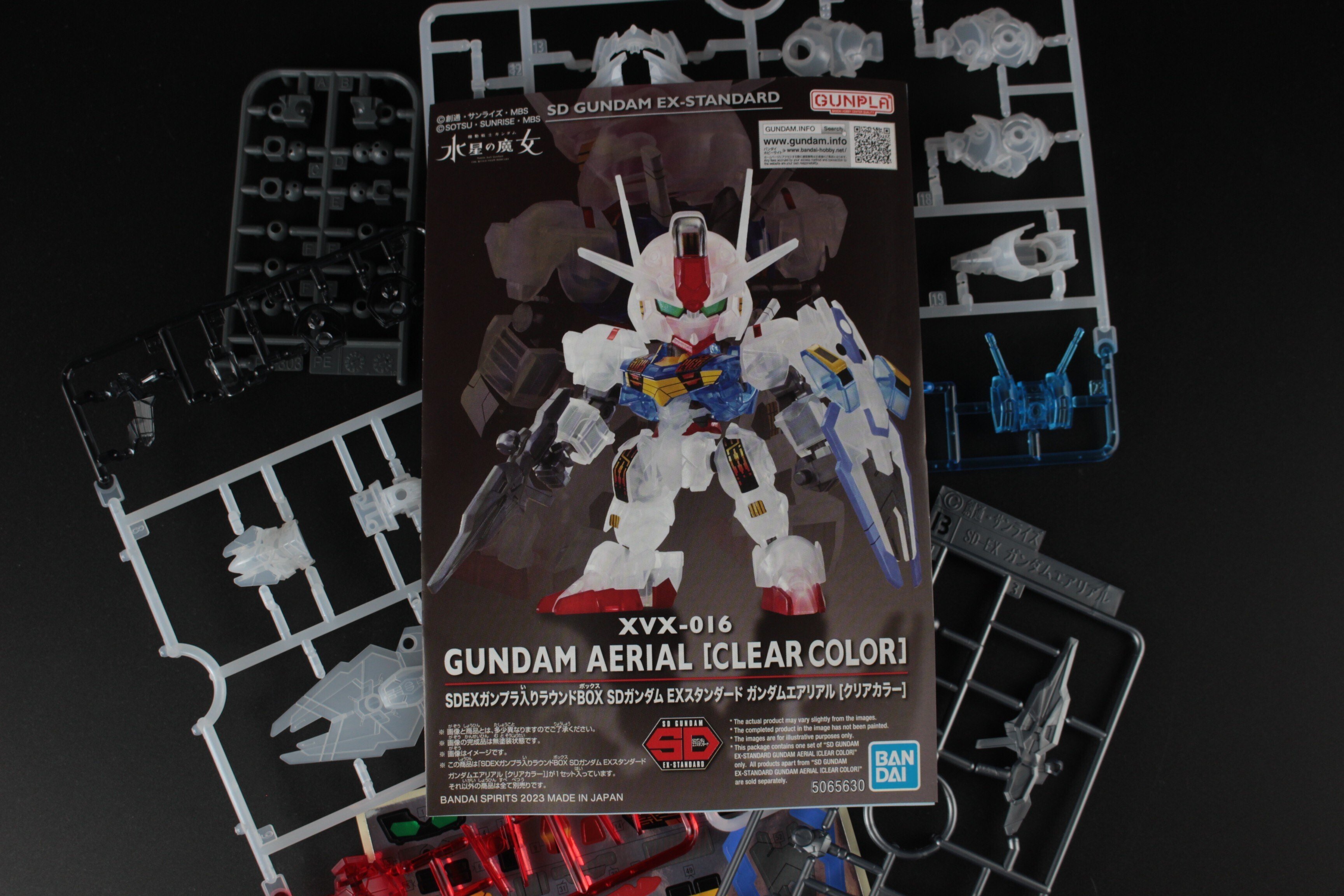 ガンプラ入りラウンドBOX SDガンダム EXスタンダード ガンダム