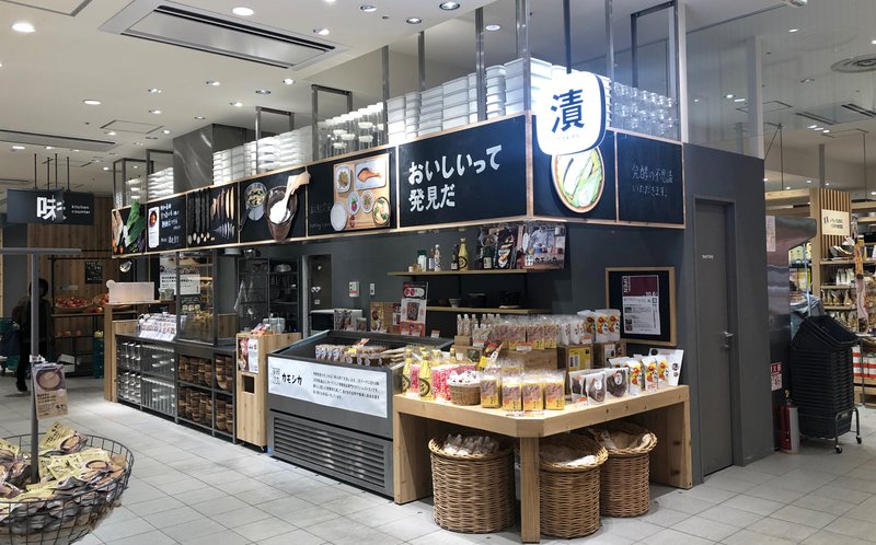 無印良品 京都山科店 地下1F 食料品売り場の発酵食品をテーマにした「漬」ブースのビジュアルを描いております。