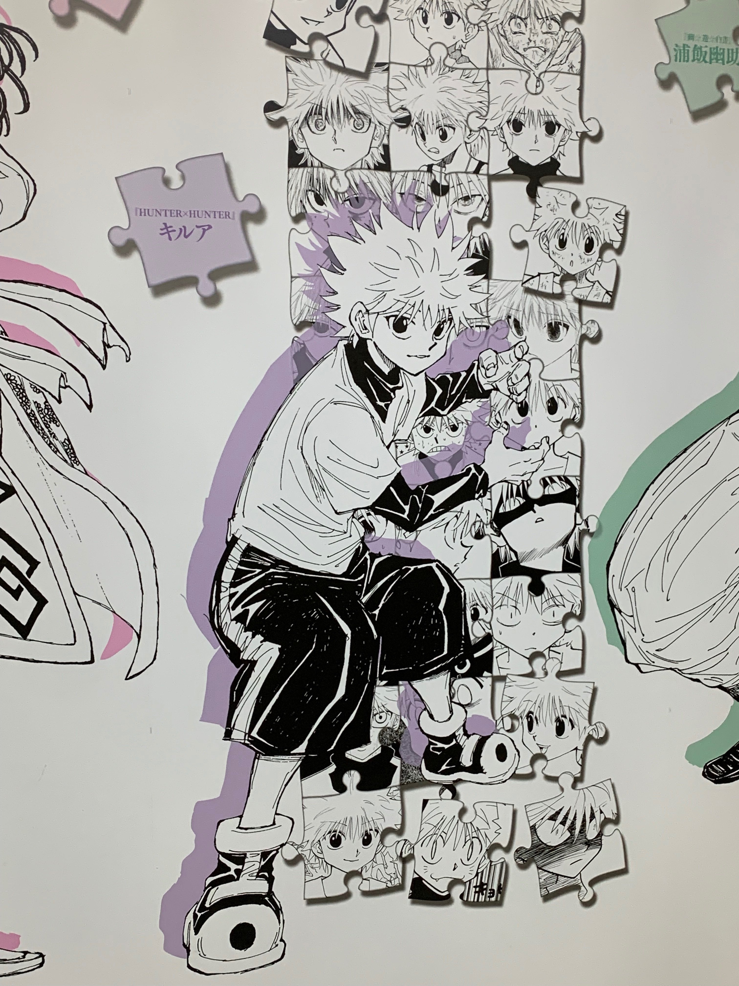 HUNTER×HUNTERファンが行く「冨樫義博展」記録｜黒田きのと