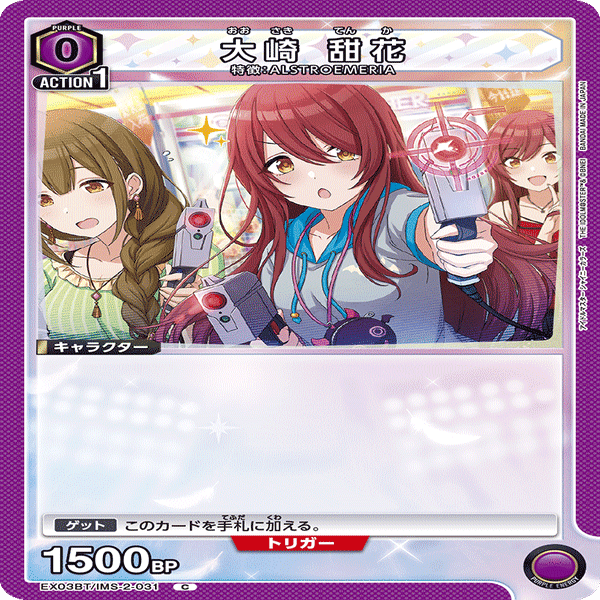 紫アルストロメリアを考える｜なまえ