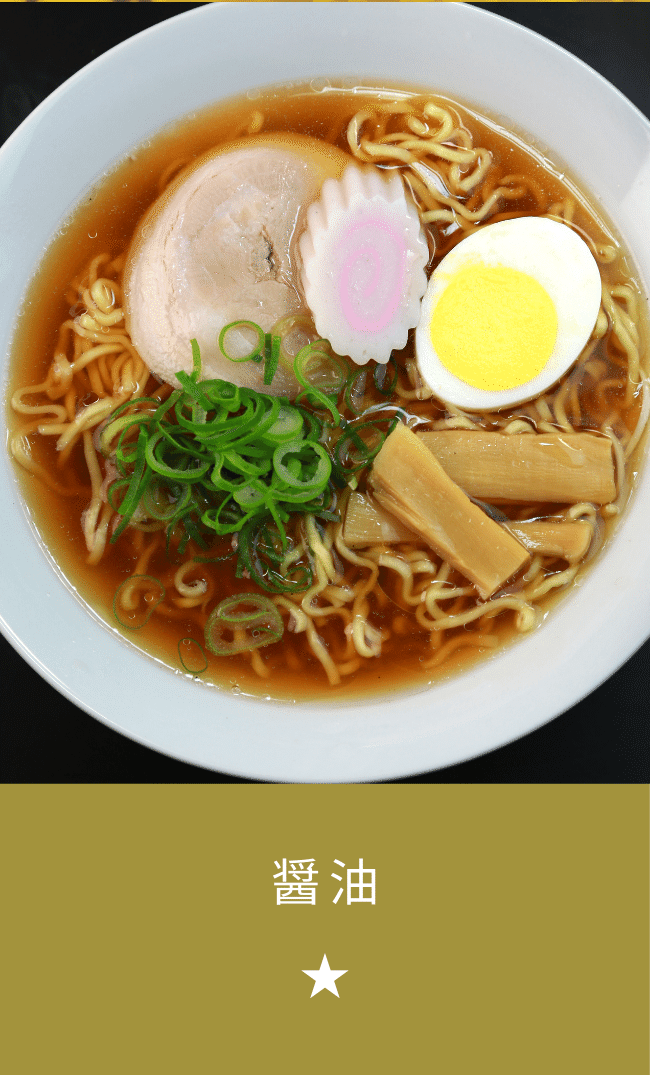 もらって 嬉しい お歳暮 ランキング ☆れ 風水ラーメン占い / は