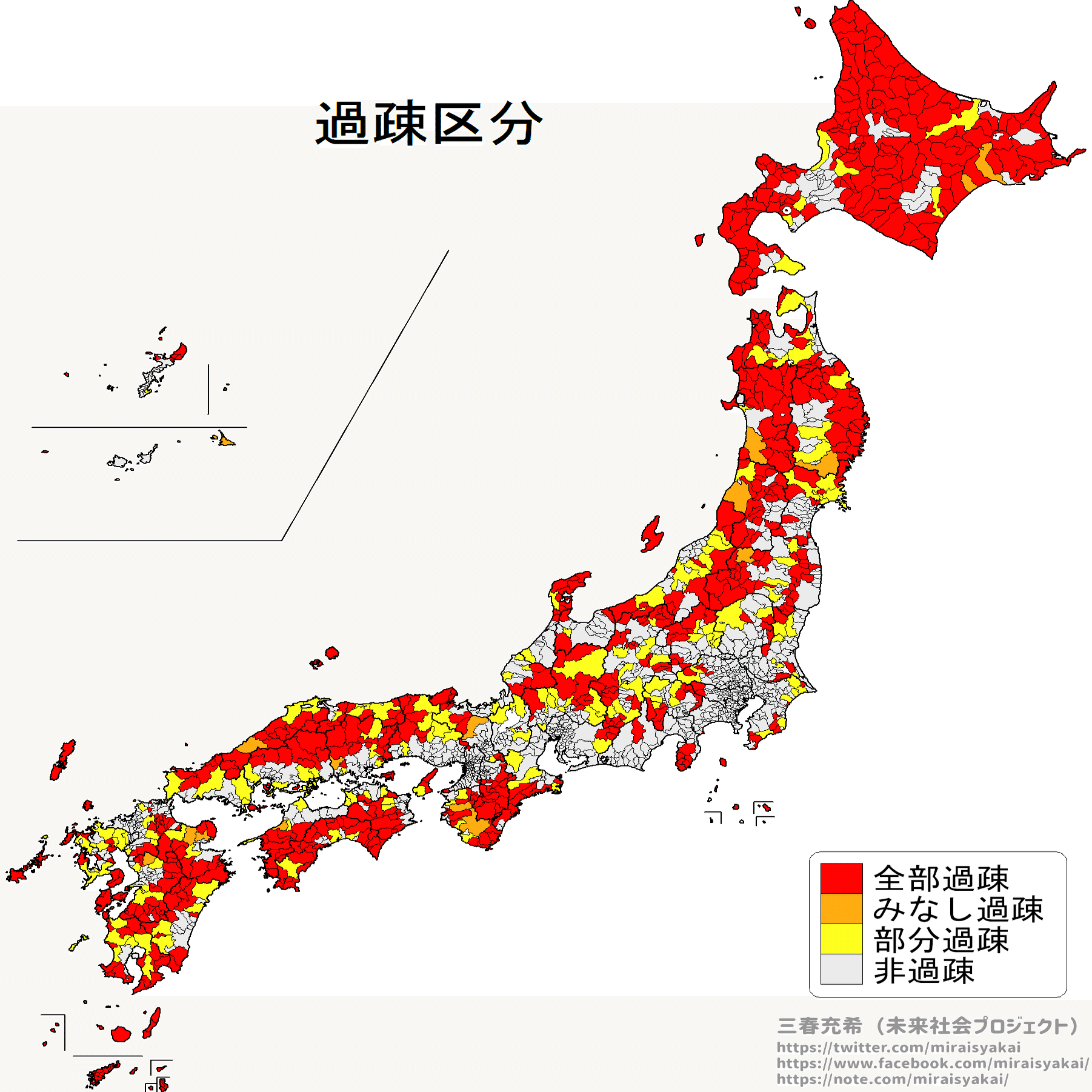 日本の地方政府 1700自治体の実態と課題 -曽我謙悟 著｜中公新書