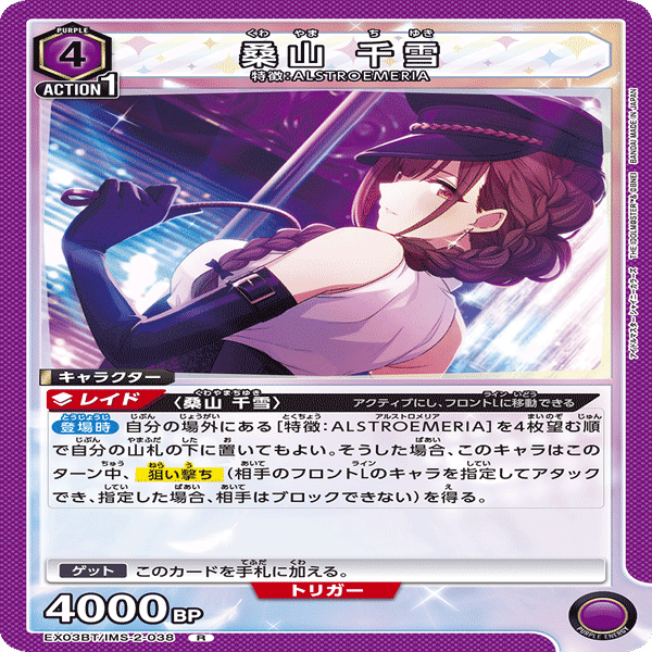 紫アルストロメリアを考える｜なまえ