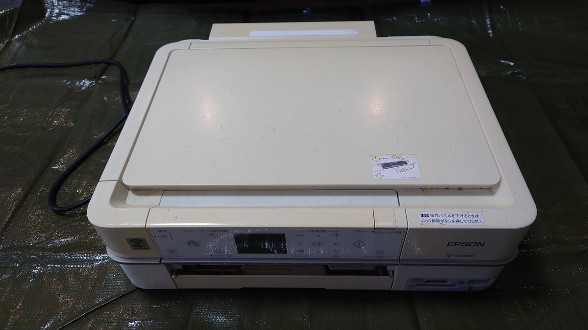 ジャンク品 エプソン プリンター EPSON EP803AW 紛らわしく ふうせん