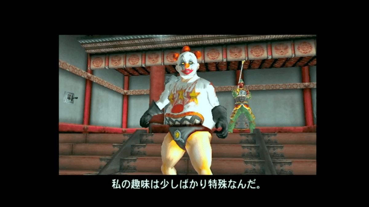 シンプル随一のキワモノ【 THE ミニ美女警官 】(PS2)｜【ゲーム