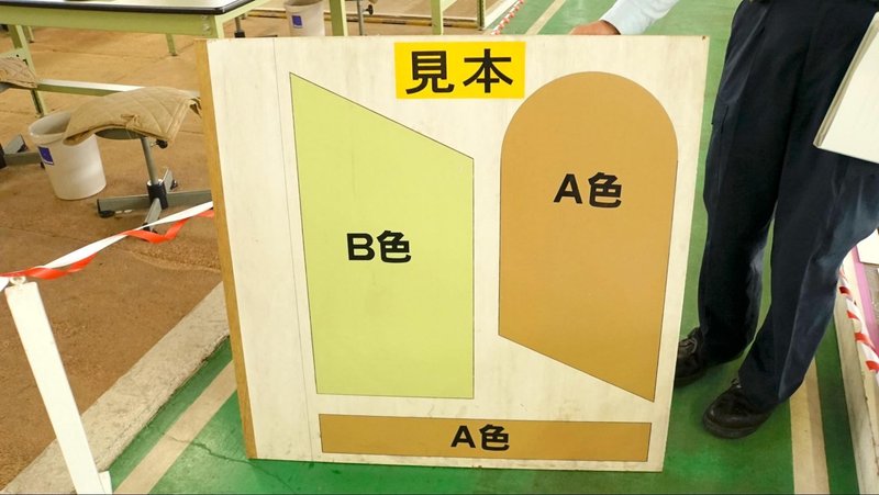 川越刑務所で開催された令和5年度（2023年度）の東京矯正管区技能競技大会で行われた建築塗装の部門の審査で使用された見本