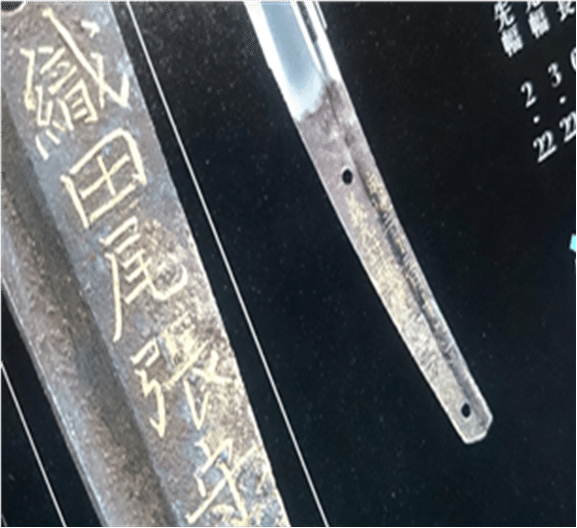 奇跡の古刀発見左文字（さもんじ）在銘左安吉（さのやすよし）日光戦場ヶ原日本刀残欠 奇跡の古刀発見左文字（さもんじ）在銘左安吉（さのやすよし