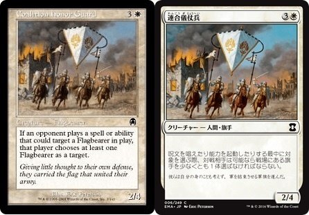 Magic:The Gathering 歴代リミテッドぶっとびカード10選 コモン