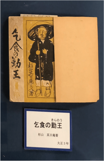 左文字一派鎌倉期『西蓮』映り見事本阿弥忠敬鞘書 左文字一派鎌倉期『西蓮』映り見事本阿弥忠敬鞘書