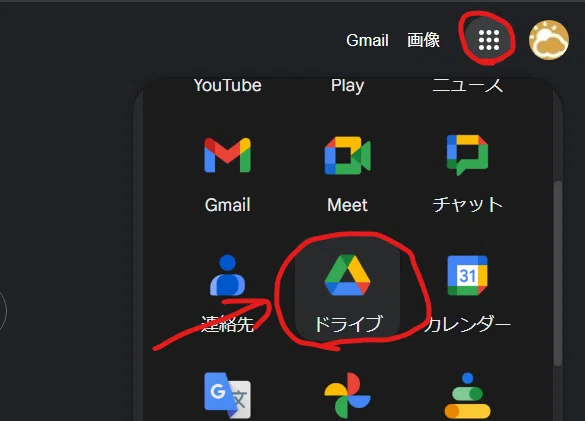画像