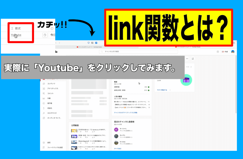 【図解】link関数