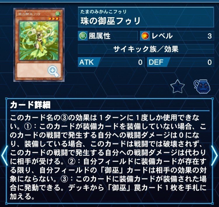 御巫ネムレリア マスターランク達成｜すりみ