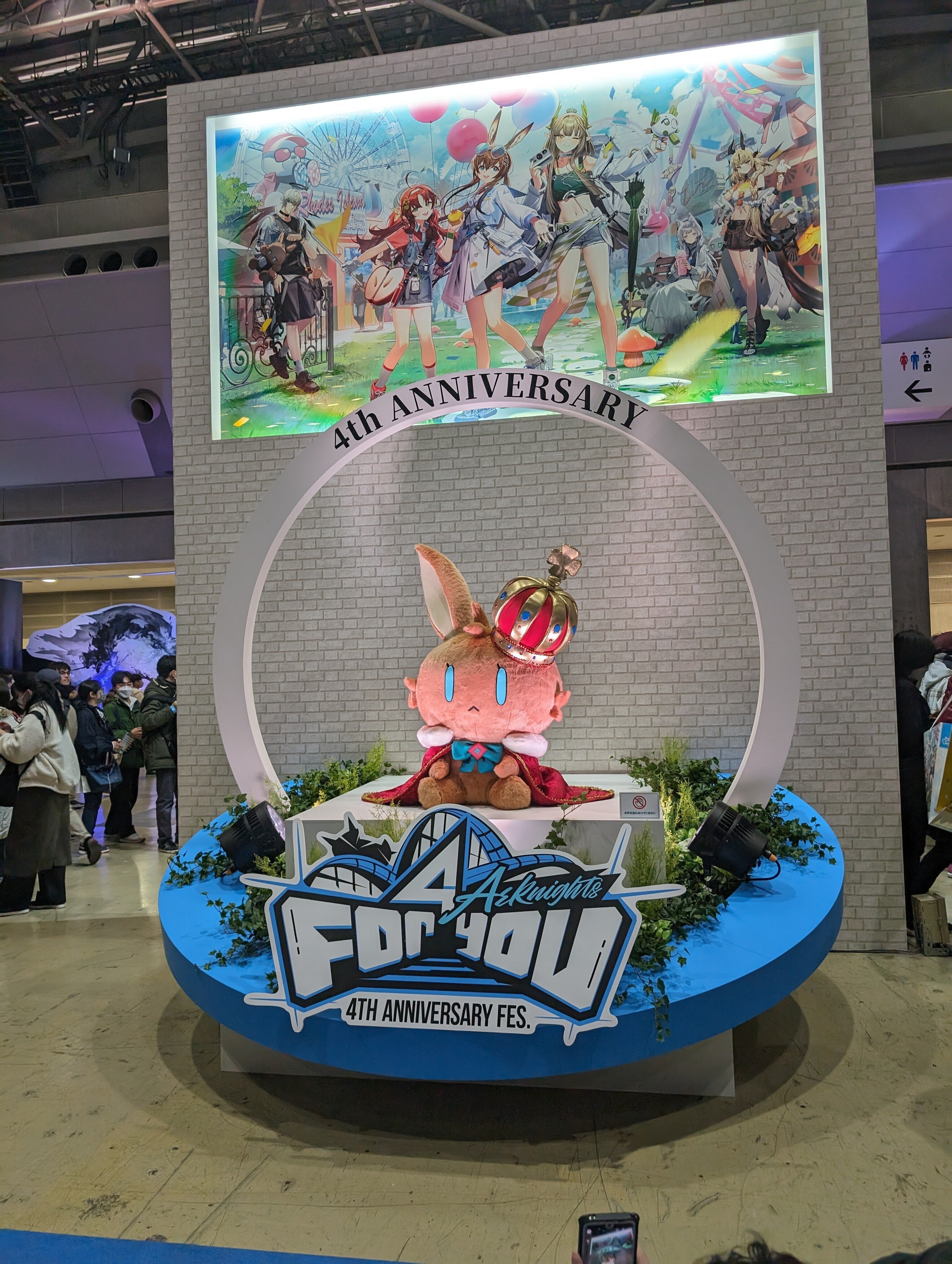 アークナイツ 会場限定ガチャ　2024年 4th 全種セット 2024年アークナイツ4周年記念リアルイベント体験レポート！会場