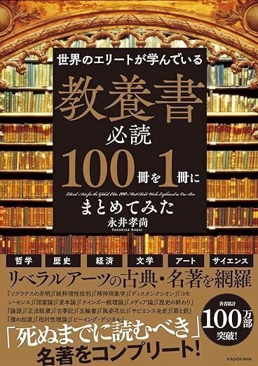 【まとめ売り本101冊】ビジネス書・TOEIC本・人文系・小説・メンタルケア まとめ売り本101冊】ビジネス書・TOEIC本・人文系・小説
