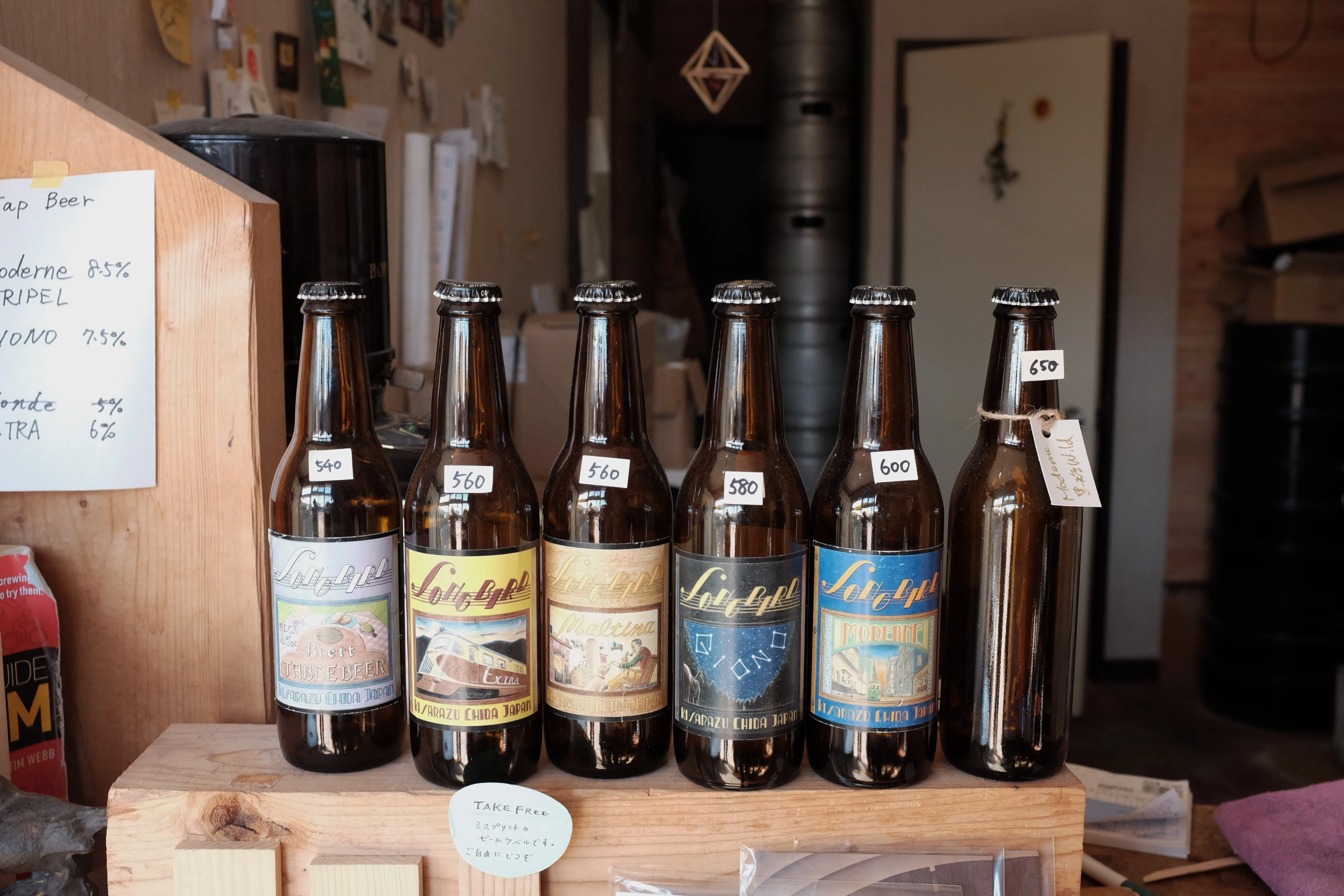 24 ソングバードはやさしく唄う（千葉県・木更津）｜酒屋・ボトル