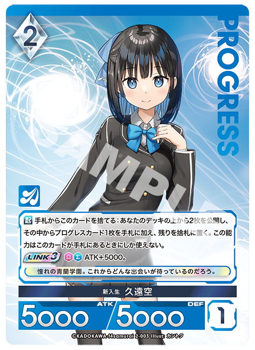 2024年1月7日～13日TCGニュース｜竜斗