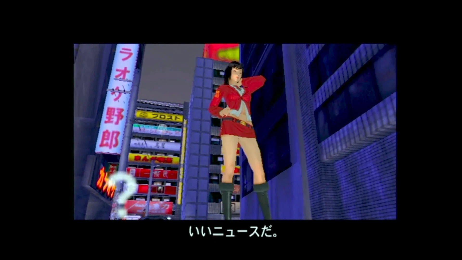 シンプル随一のキワモノ【 THE ミニ美女警官 】(PS2)｜【ゲーム感想