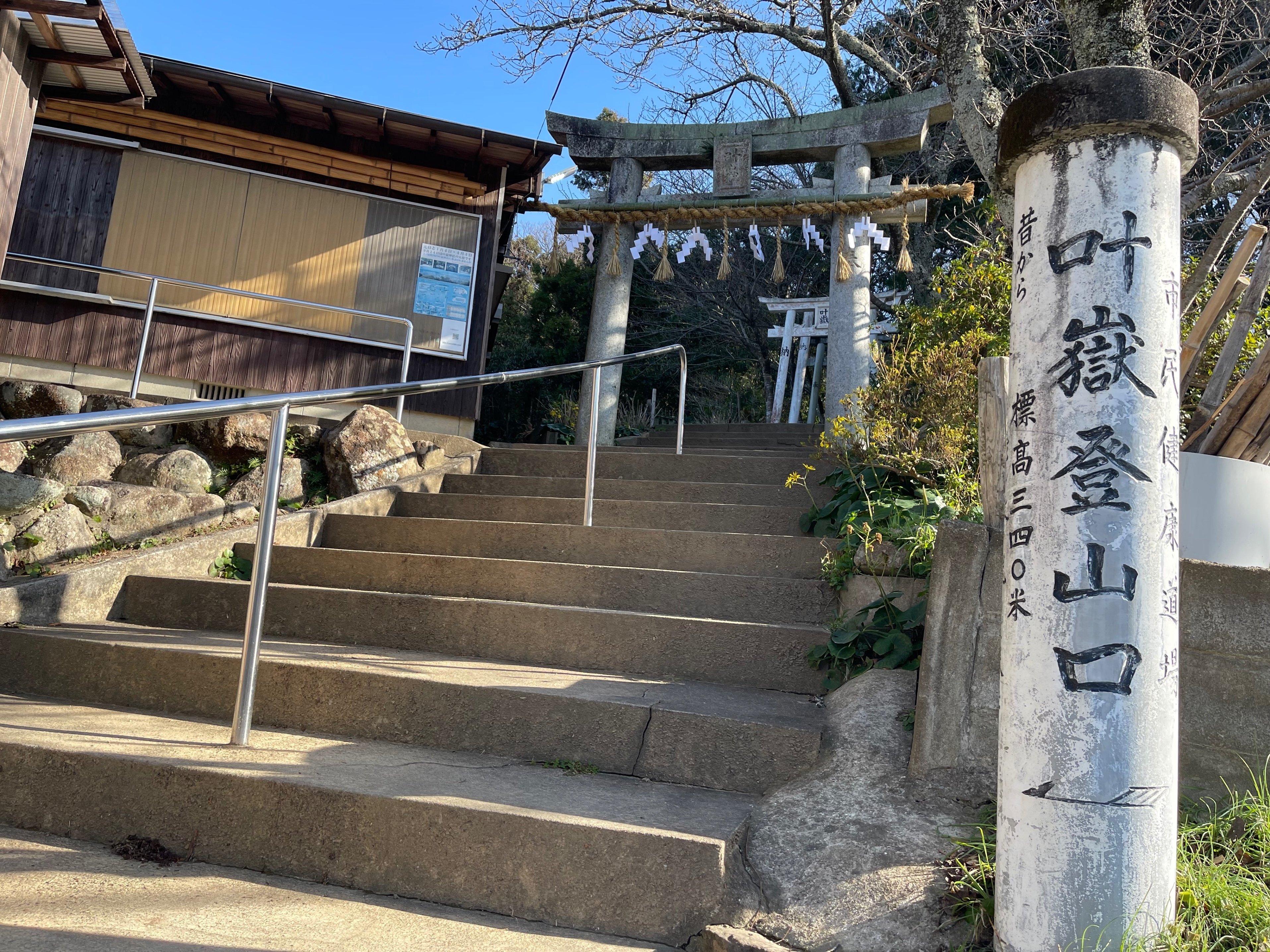 叶嶽～高祖山をのんびり走ってきました♪｜ラリーグラス