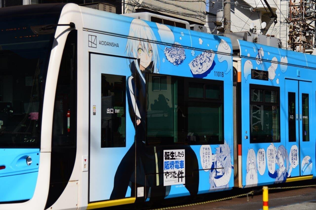 鉄道部品 阪堺電車 ドア横看板 ワンマン出口 鉄道部品 阪堺電車 ドア横看板 ワンマン出口