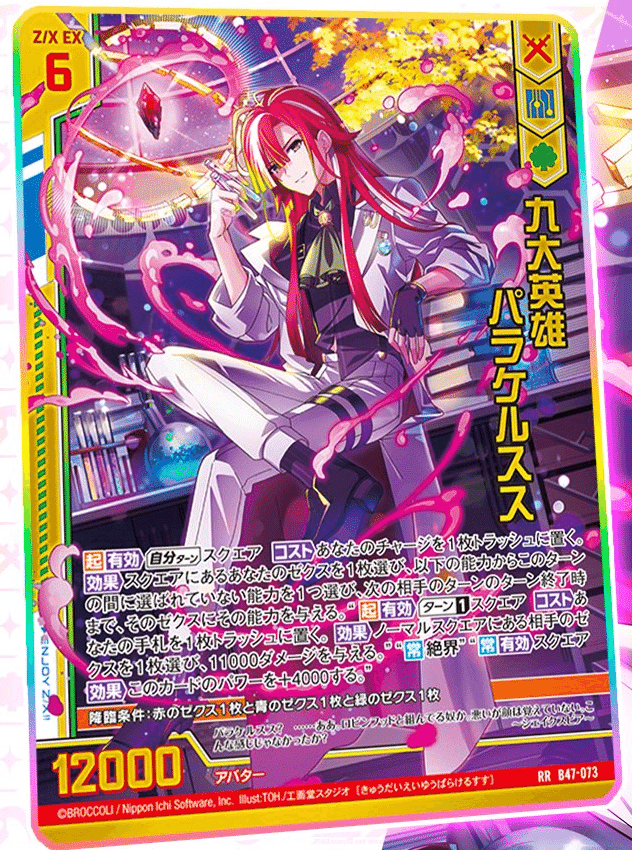 ぽてとです☆ ZX-SDH-(1)(W)｜テルワールド（NTT中古ビジネスフォン販売店）