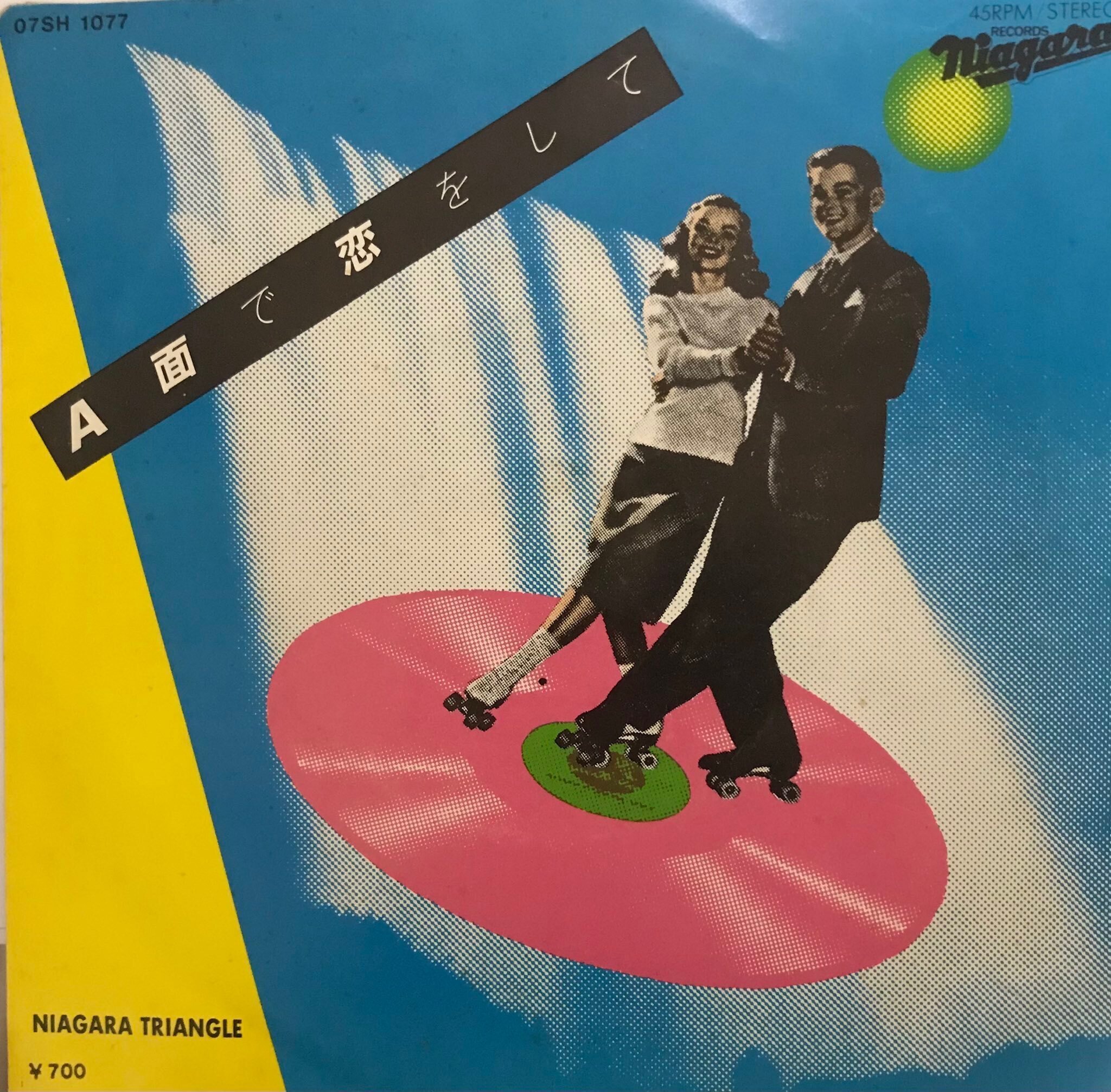 大滝詠一、佐野元春、杉真理による『NIAGARA TRIANGLE Vol.2』40