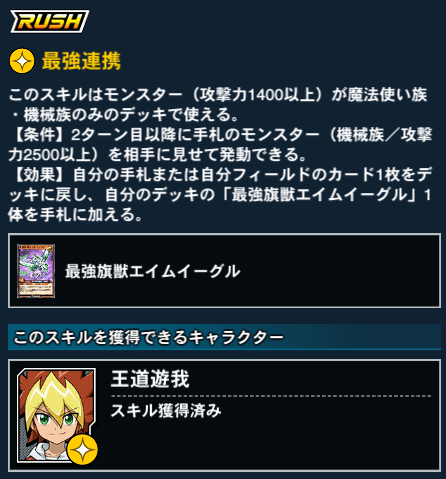リンクス】最強連携デッキ リボルバードラゴンを引け｜あぱっきー