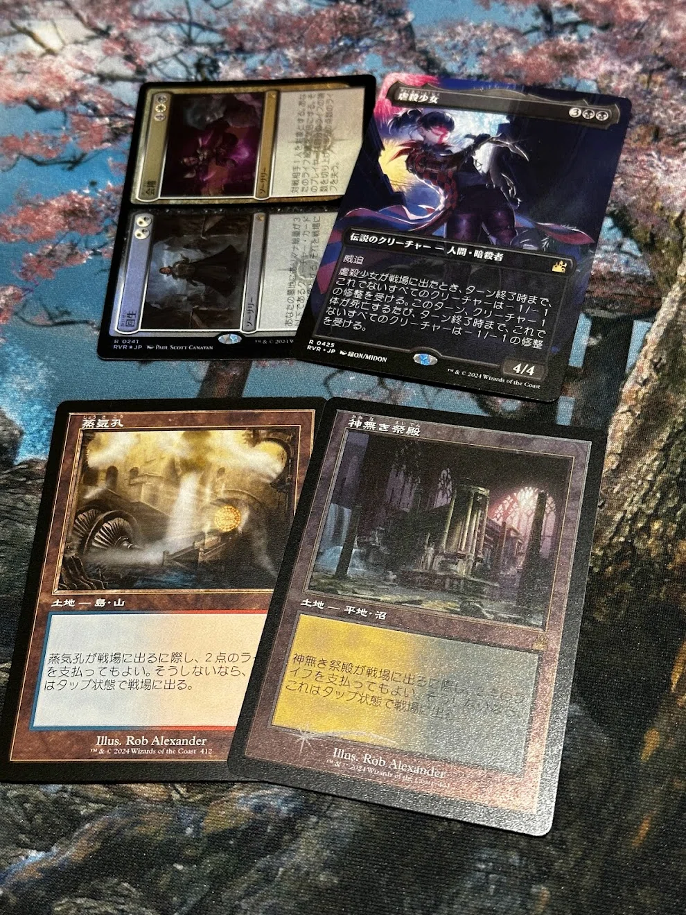 蒸気孔　Foil　旧枠　ラヴニカ・リマスター 0412.jpg
