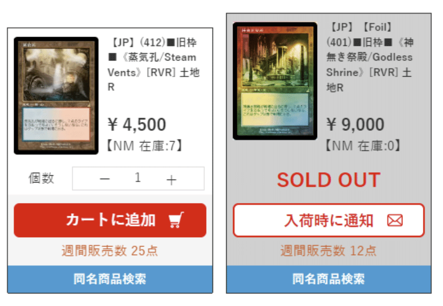 ラヴニカ・リマスターで大勝利した話｜たけばやし