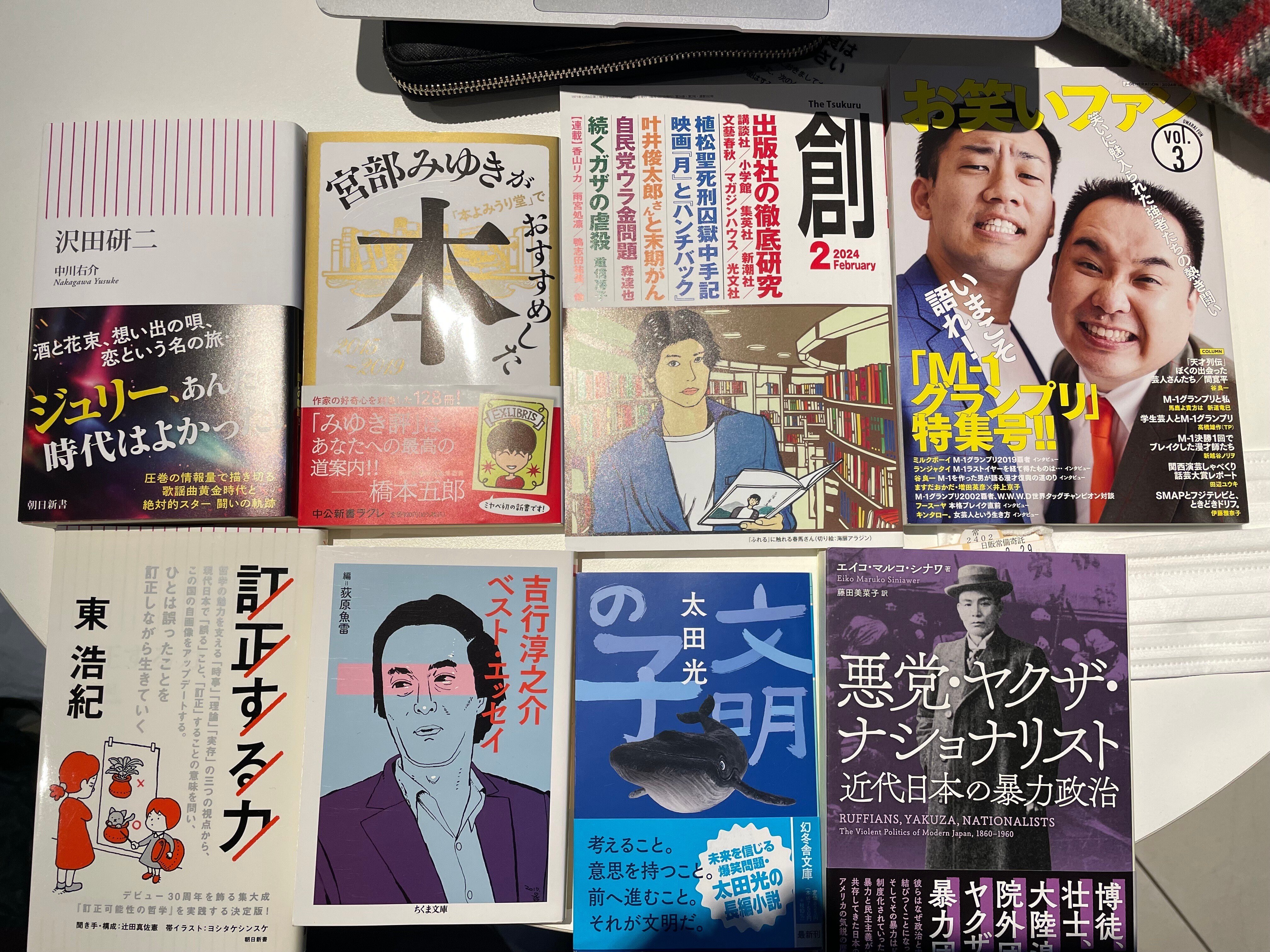 美品！SMAP【会報コンプリート+ファンクラブ限定・非売品クリスマス