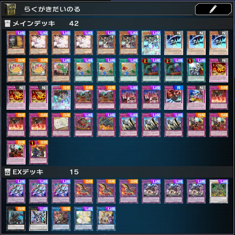 遊戯王マスターデュエル】ダイノルフィア派生デッキ紹介※新制限対応