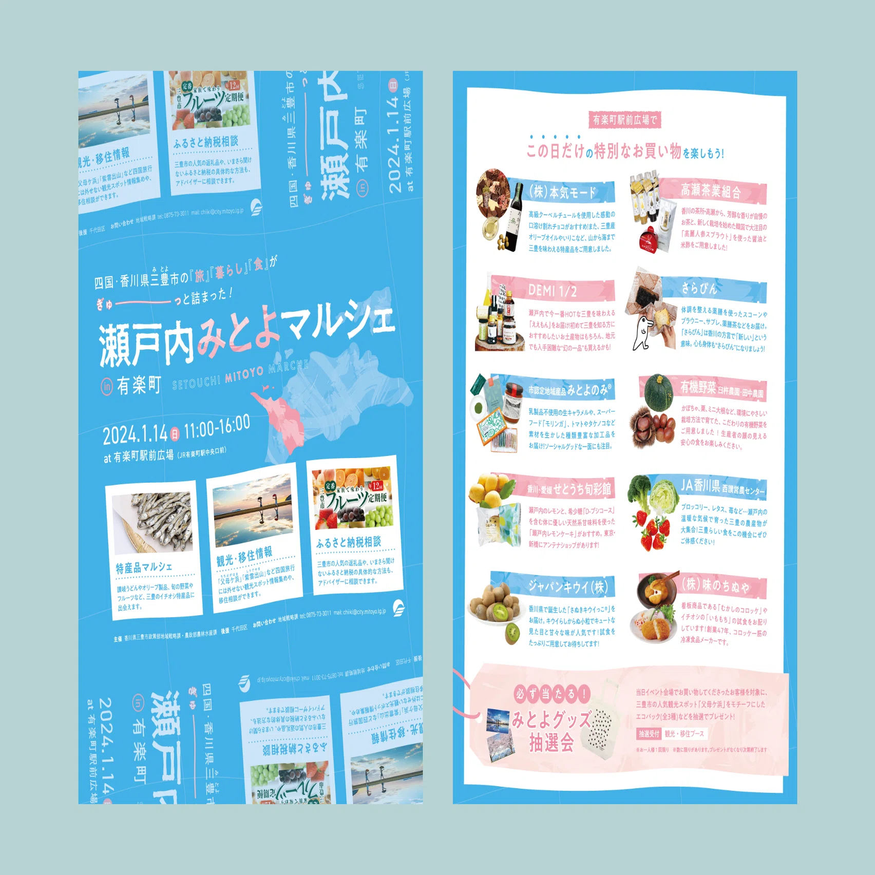 チョコ様 以前からのご相談商品 思い出深く