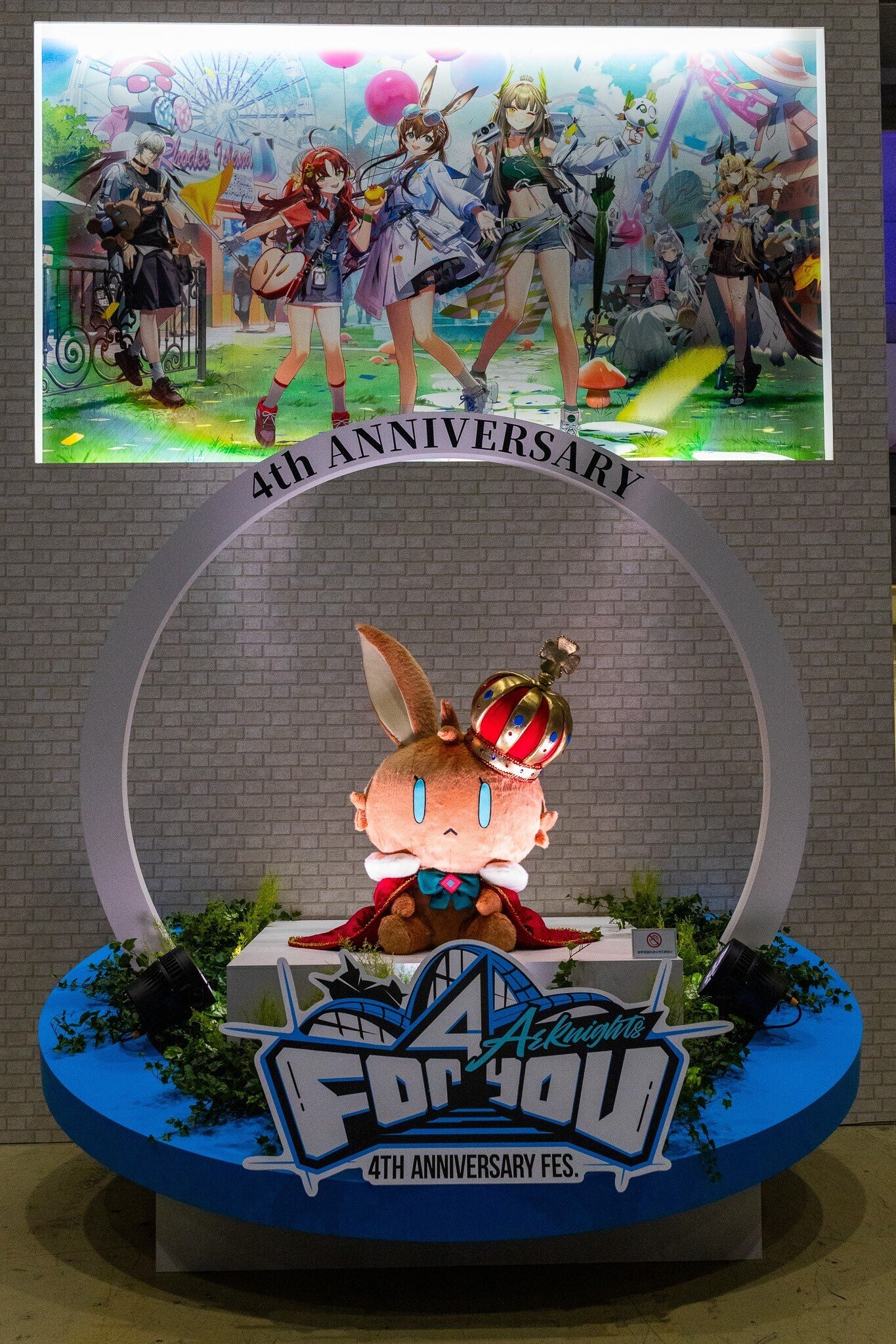 アークナイツフェス4thレポート!会場の様子をお届け！！｜なくるここ