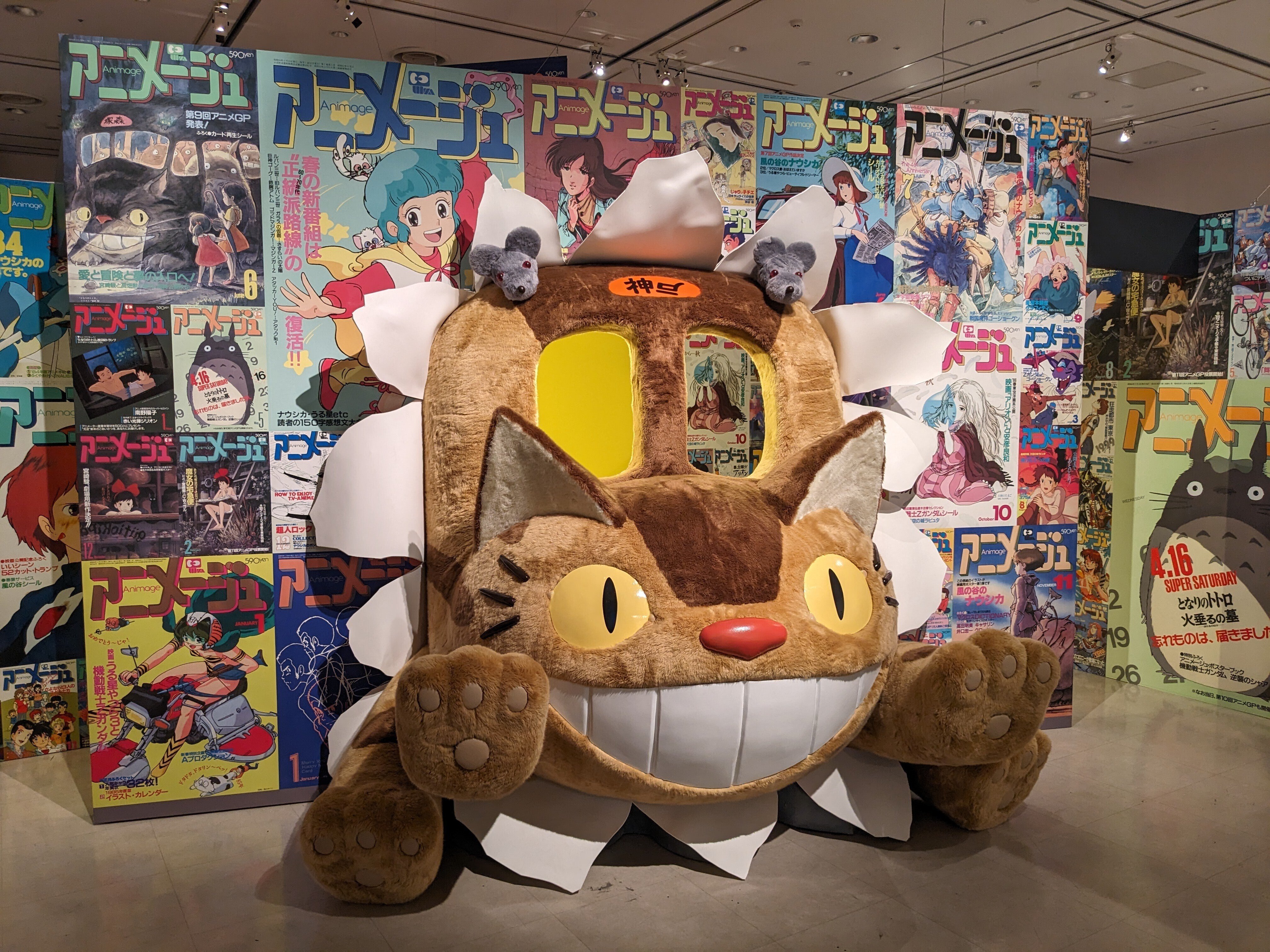 風の谷のナウシカ 王蟲 ぬいぐるみ「アニメージュとジブリ展」オリジナル