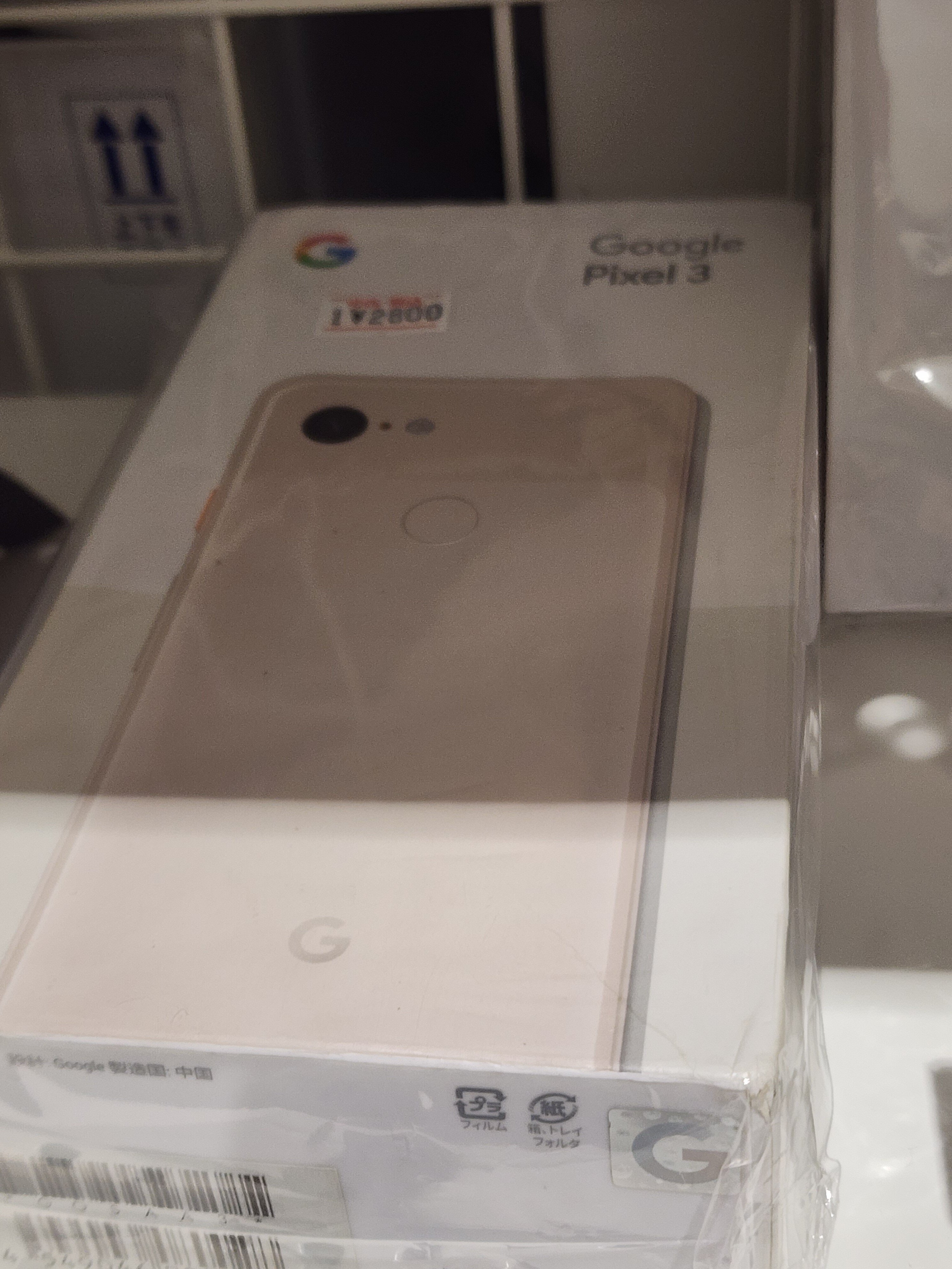 Google Pixel - Google pixel3 not pink simロック解除済み　本体のみ Google Pixel - Google Pixel3 Android14 64GB SIMロック解除済