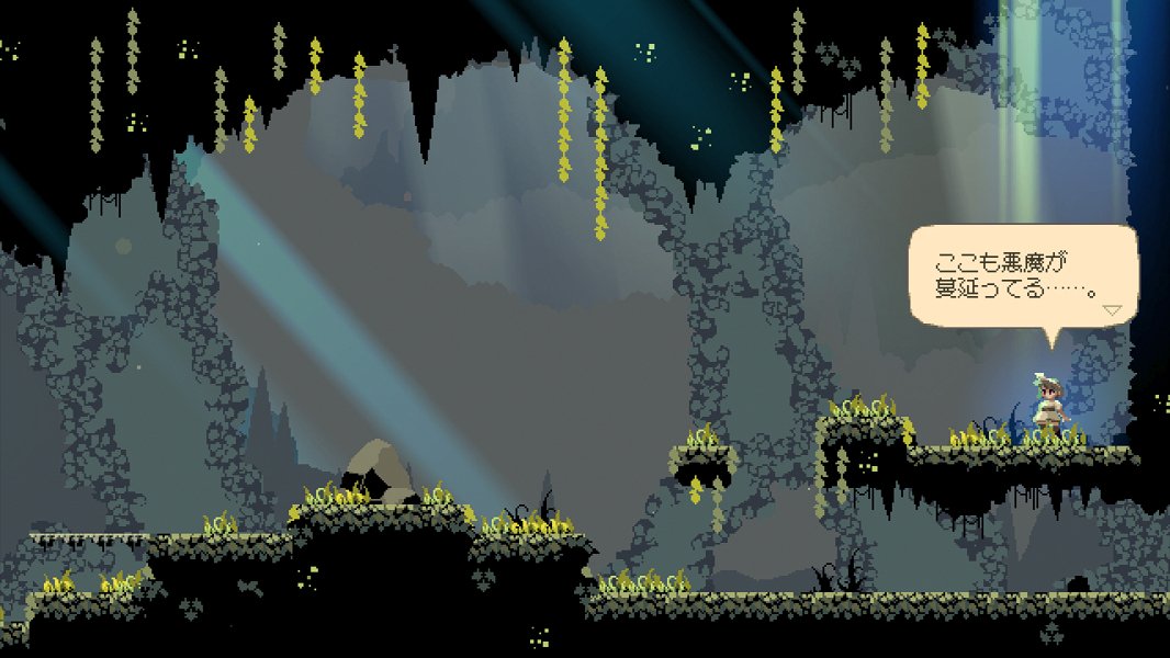 【新品】Momodora:月影のエンドロール【NINTENDO SWITCH】 Momodora: 月影のエンドロール | Game | PLAYISM公式サイト
