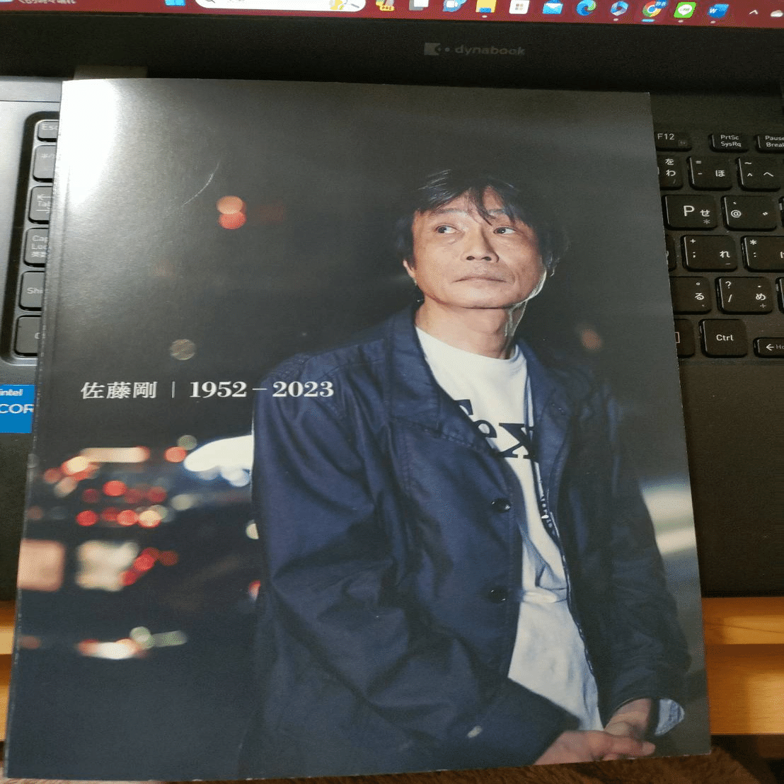 佐藤剛さんのこと｜サボタイ／和田靜香