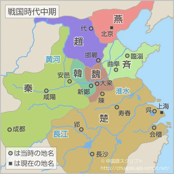 中国古典インターネット講義【第2回】『楚辞』~憂国の詩人屈原とシャーマニズム|泉聲悠韻