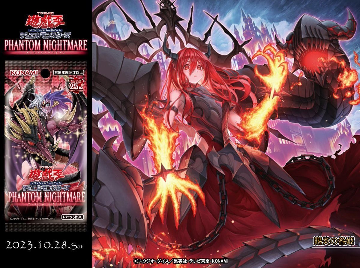 遊戯王MD】テーマクロニクルは魔鍵竜剣士で五妨害を目指そう 遊戯王MD】テーマクロニクルは魔鍵竜剣士で五妨害を目指そう