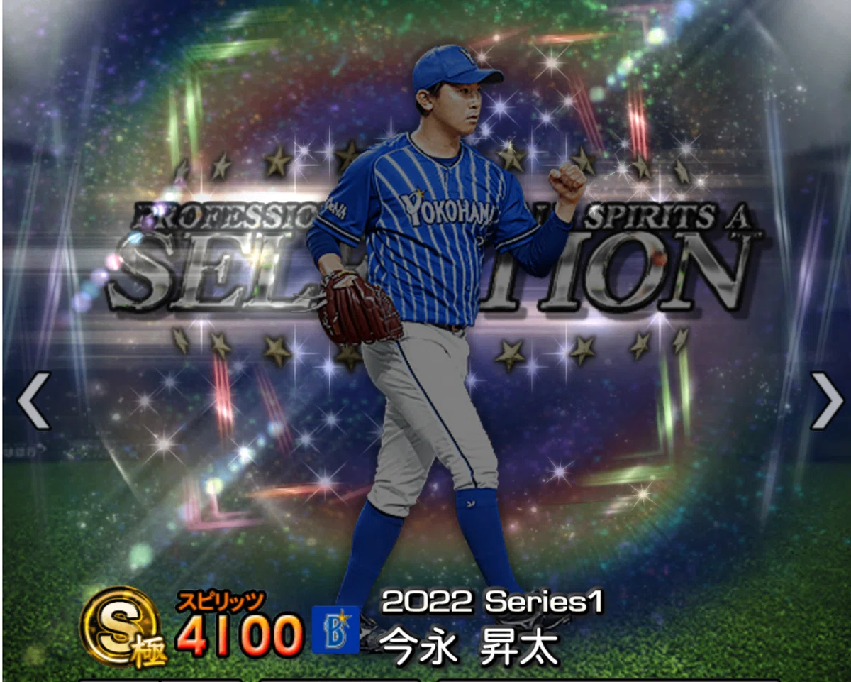 今永昇太 MLB 恐る Topps now 継投ノーノー達成