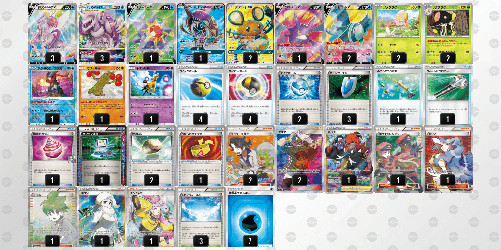 ポケカ エクストラとスタンダードのデッキ2個ずつ 引退品 おまけアリ