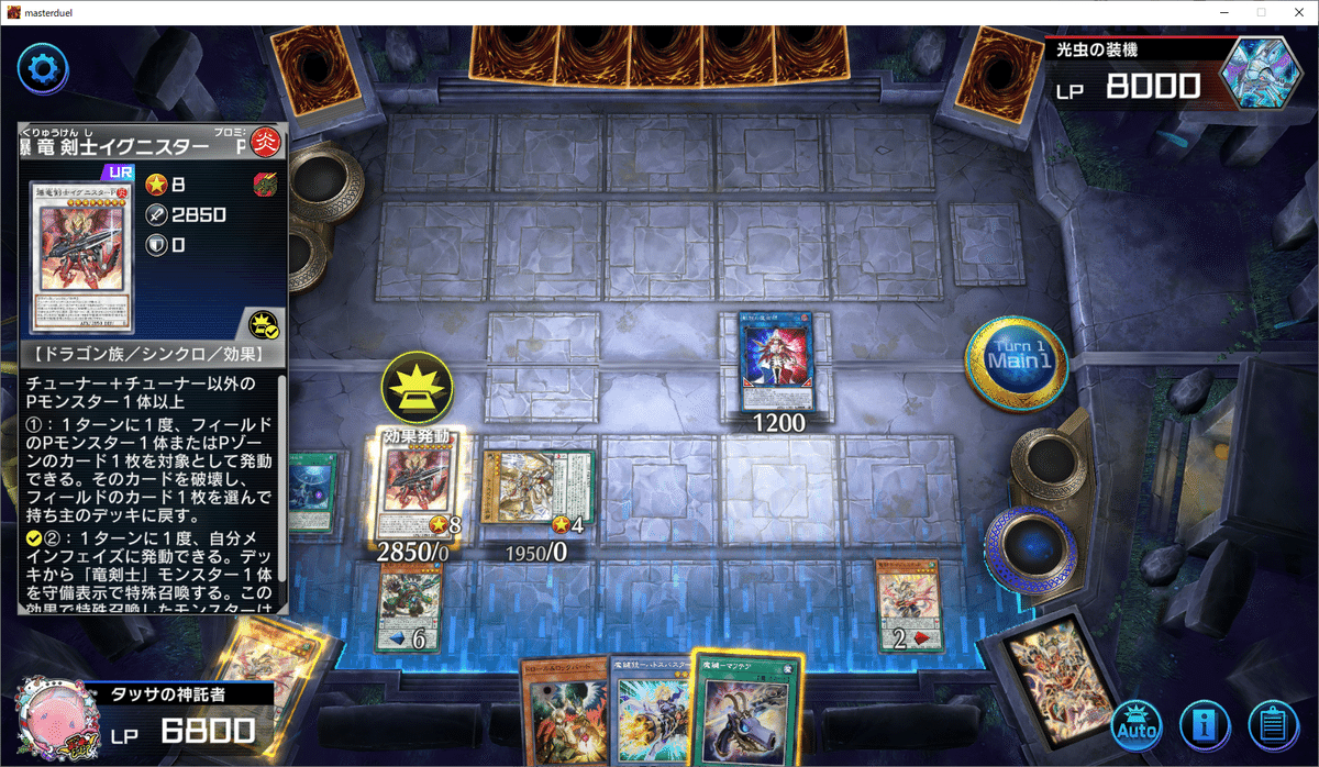 遊戯王MD】テーマクロニクルは魔鍵竜剣士で五妨害を目指そう 遊戯王MD】テーマクロニクルは魔鍵竜剣士で五妨害を目指そう