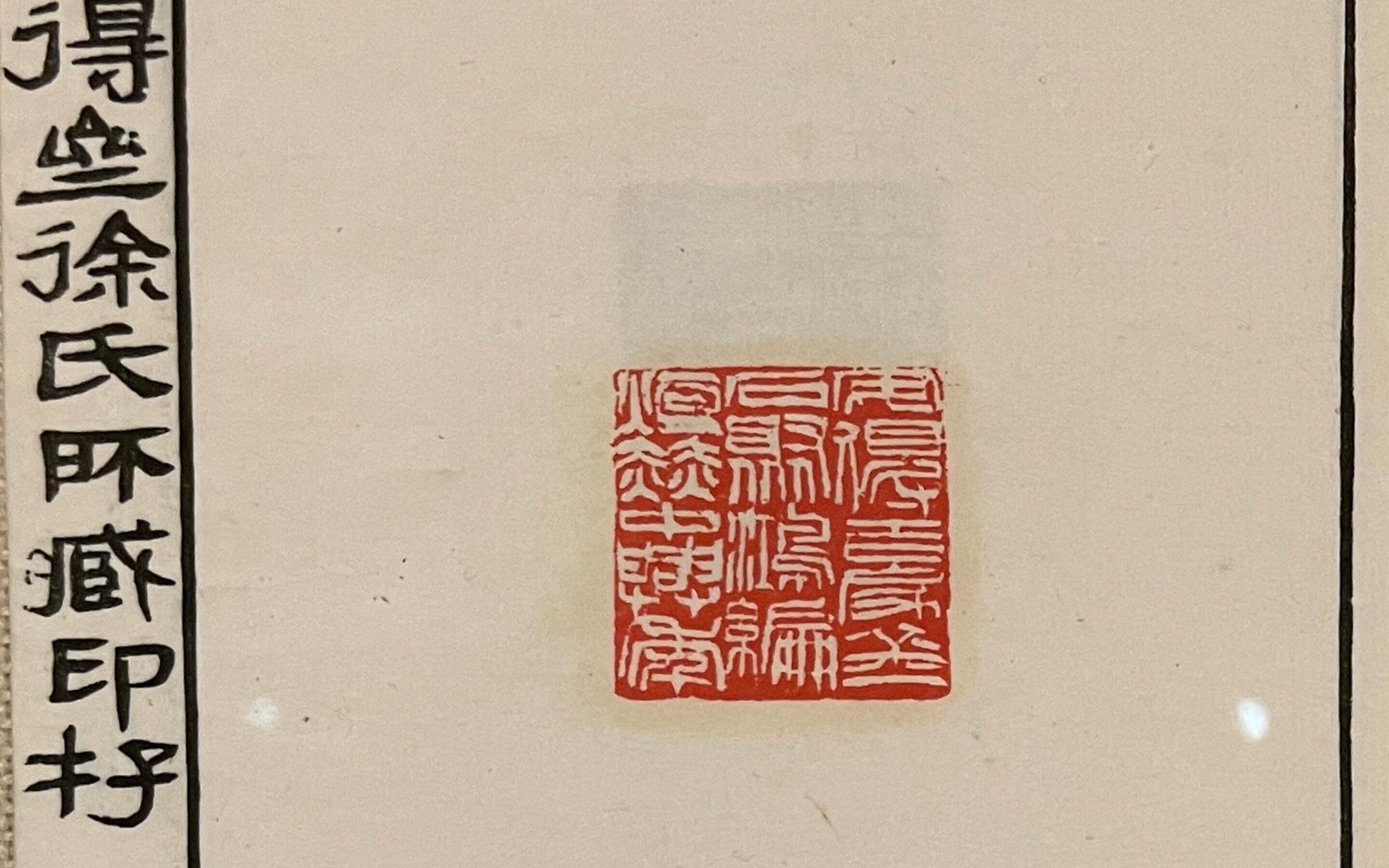 書藝界発行　複製　掛軸　呉昌碩胡盧詩書　共箱　N　5205A 書藝界発行 複製 掛軸 呉昌碩胡盧詩書 共箱 N 5205A - メルカリ