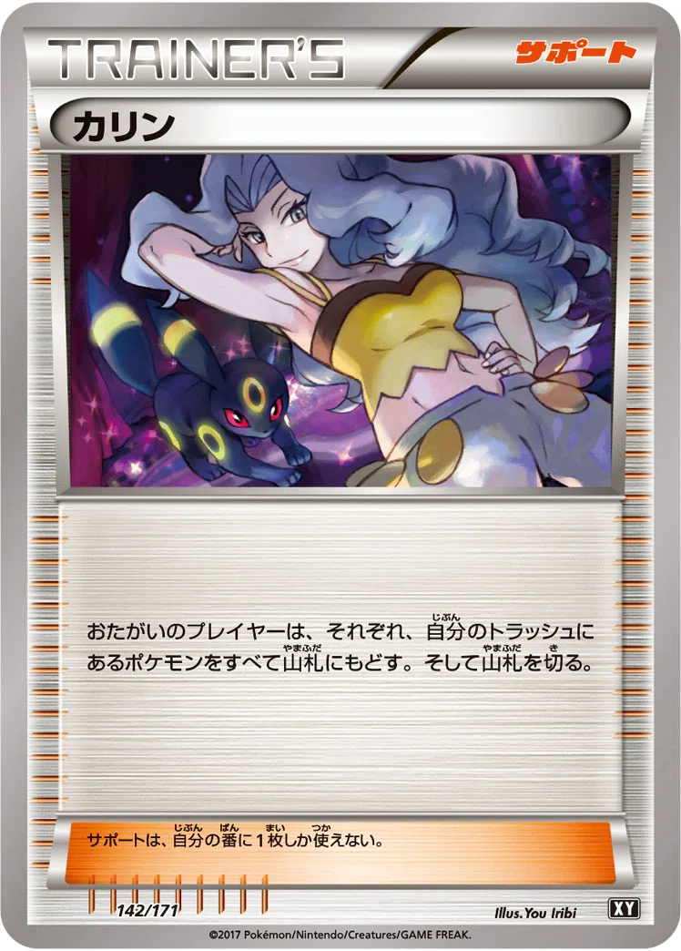 ポケカ】エクストラバトルの日 フェイズ四日市店_2024/01/14【日記】｜223