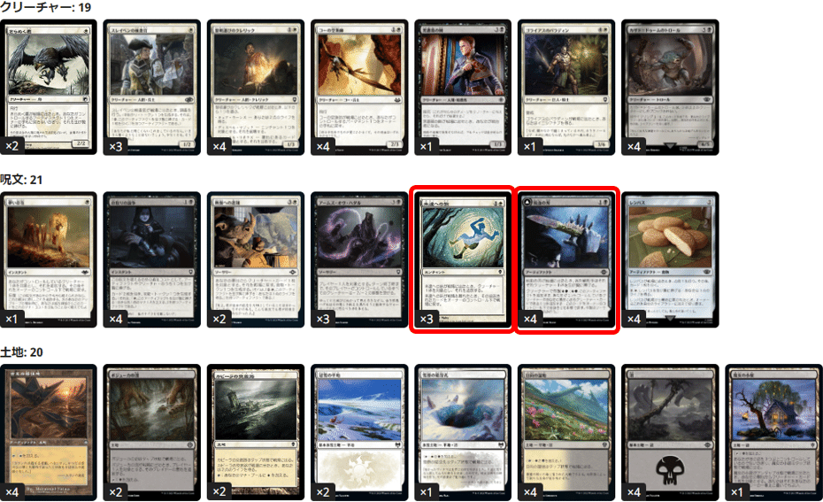 最近オルゾフブリンクを試しています。｜CEFのpauper日記