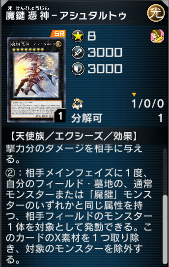 遊戯王MD】テーマクロニクルは魔鍵竜剣士で五妨害を目指そう